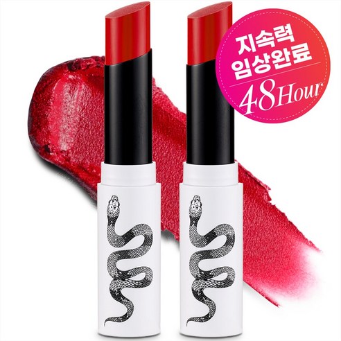 네이크업 원나잇 립스틱 립타투 누드립 안지워지는틴트 안지워지는립스틱 0.6g, 1호 호흡곤란 레드, 2개