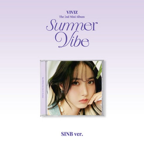 세련된 디자인과 컬러플한 이미지로 구성된 비비지 (VIVIZ) - The 2nd Mini Album Summer Vibe 쥬얼케이스