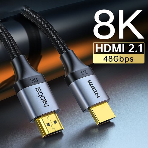 햅시 친환경 울트라 SPEED HDMI 2.1v UHD 8K 60Hz 고급형 케이블, 2m, 1개