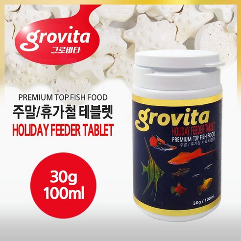 그로비타 주말휴가철 테블렛 30g 100ml, 1개 
관상어 용품