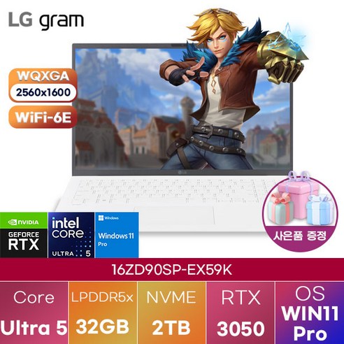 LG 그램 프로16 16ZD90SP-EX59K 윈도우11 신제품 대학생 인강용 업무용 사무용 포토샵 영상편집 고성능 가성비 노트북, WIN11 Home, 32GB, 2TB, 에센스 화이트