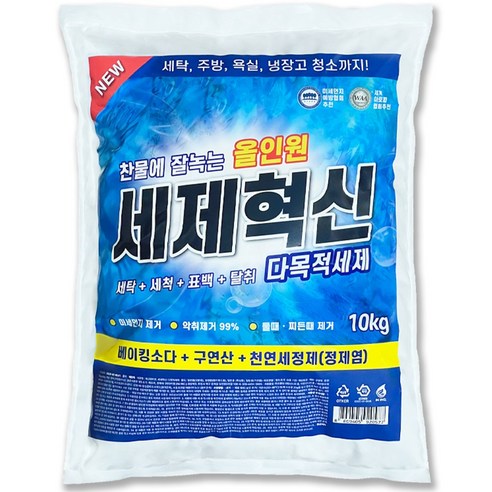 세제혁신 다목적 세제 찌든때 냄새제거 올인원 세탁세제 혁명 고농축 대용량 세제, 10kg, 1개