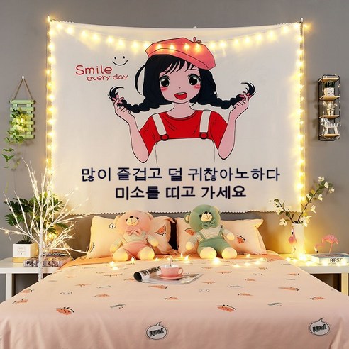 SnowDream 대형 패브릭 포스터 그린가든 동물 패브릭포스터, 95*70램프 없음, 미소를지으며앞으로나아가다.