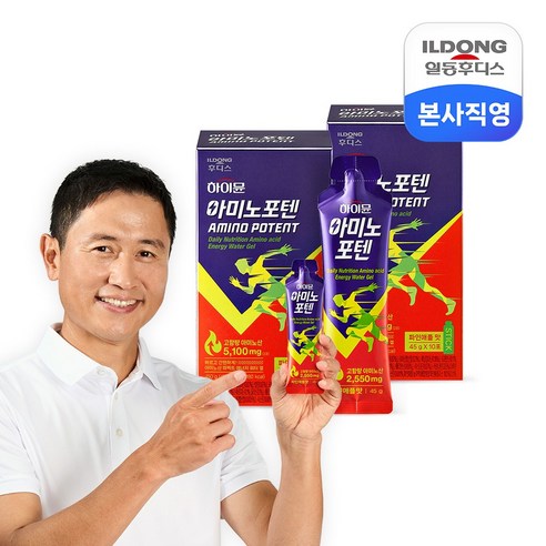 일동후디스 하이뮨 아미노포텐 아미노산 2550mg / 에너지젤 45g*10포, 2박스, 450g