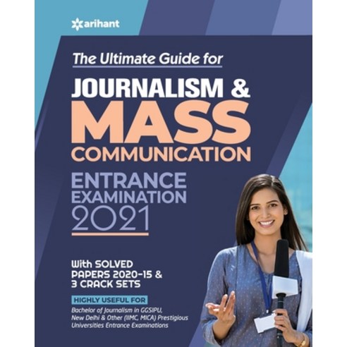 (영문도서) Mass Communication Entrance Exam Paperback, Arihant Publication India L..., English, 9789325290853