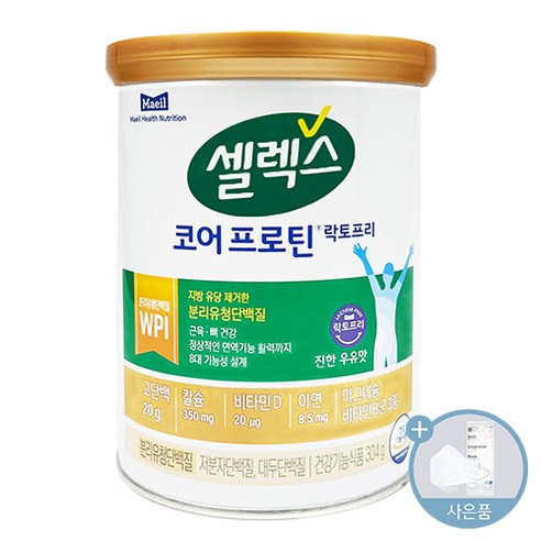 셀렉스 코어 프로틴 락토프리 분리유청 단백질 파우더 아연 밀크 칼슘 마그네슘 비타민D 칼마디 + 씨오케이 마스크 사은품, 2개, 304g