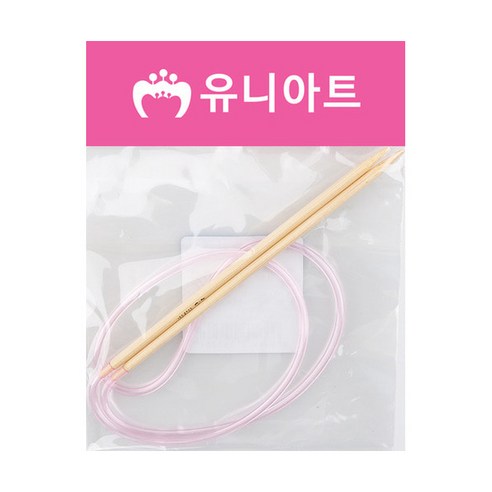 유니아트 1100 대바늘 4mm, 2개