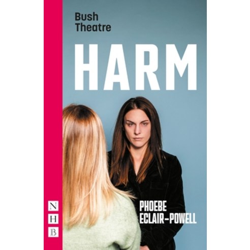 (영문도서) Harm Paperback, Nick Hern Books, English, 9781848429932