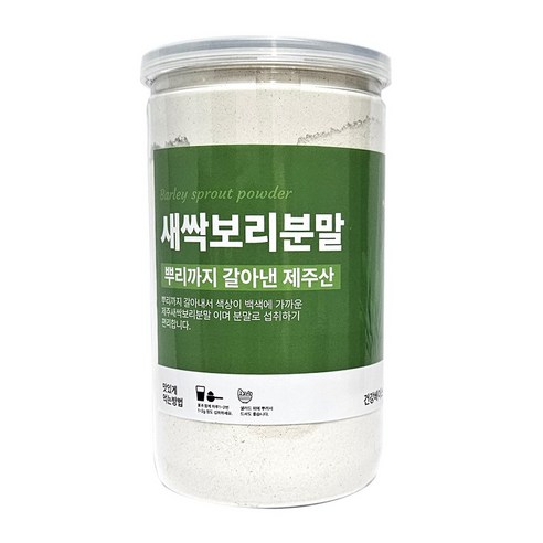 건강베이스 새싹보리분말 제주 새싹보리, 1개, 300g