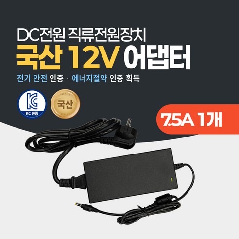 미소시스템 국산 12V 2A 3A 5A 7.5A 10A 어댑터 DC 직류전원장치 CCTV 소형가전 모니터, 1개, MSS-12V(07.5A전원선포함)