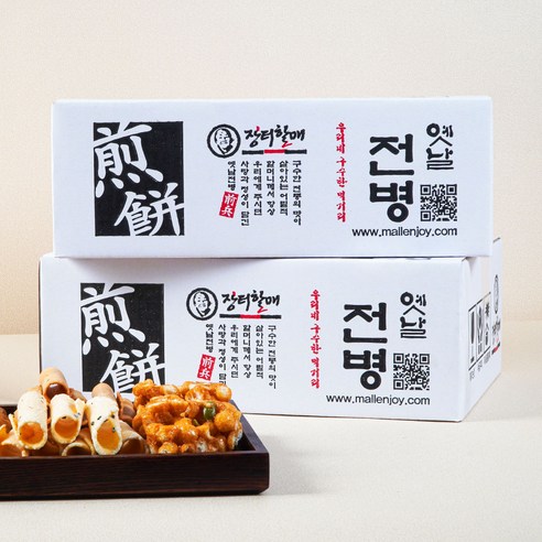 전통의 맛과 품질을 담은 장터할매 고급 전병