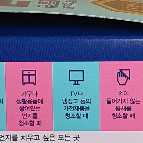 집안의 동물털과 먼지 문제를 해결하는 혁신적인 솔루션
