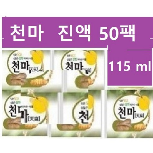 천마즙 진액 50팩(115ml)/K 더진한천마액기스 참마즙 60팩(115ml), 115ml, 50개