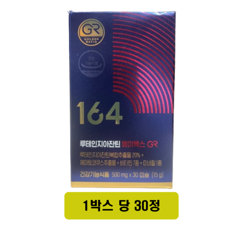 뉴트리원 루테인 지아잔틴 아스타잔틴 164 에이엑스, 70정, 2개