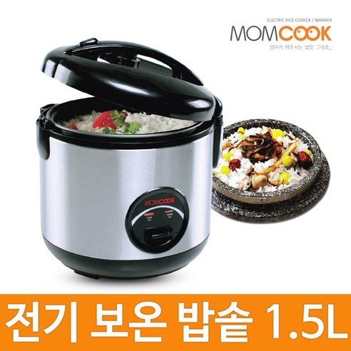 맘쿡 전기밥솥 5~6인용, DMC-150