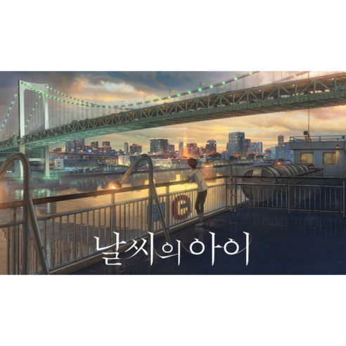 날씨의아이 대형 DIY 마우스 게이밍 장패드 캐릭터 애니 굿즈 800*300*3mm 13종, {"사이즈":"800*300*3mm"}, Q-5