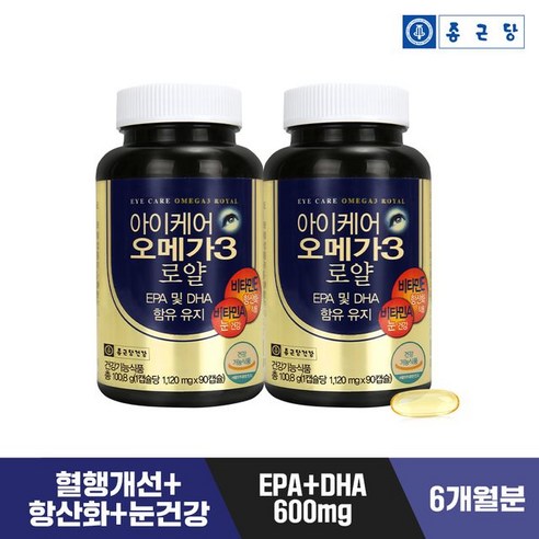 종근당건강 아이케어 오메가3 로얄 2병 6개월분, 1세트, 2병(6개월), 180캡슐