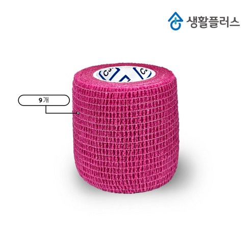 생활플러스 자가점착 탄력 밴드 5cm, 핑크, 9개