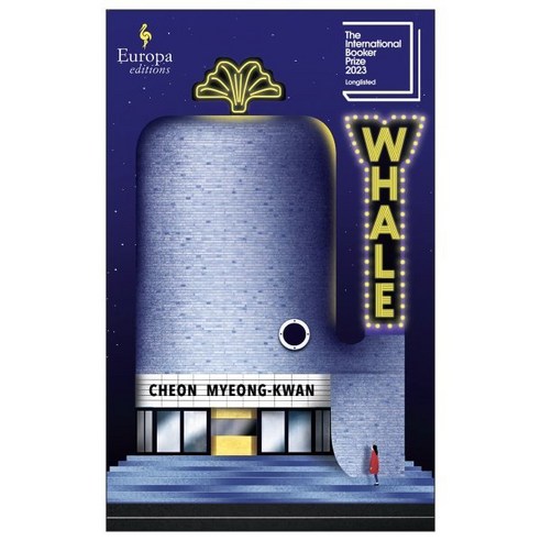 Whale : 2023 부커상 후보 천명관 <고래> 영문판, Europa Editions”></div>
<div style=