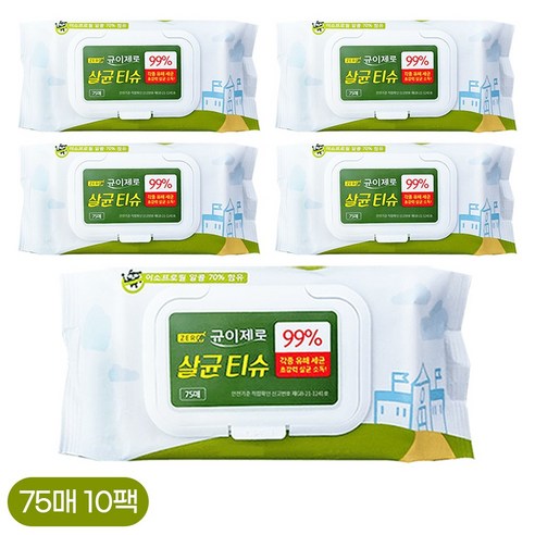 균이제로 살균 티슈, 75매, 10개