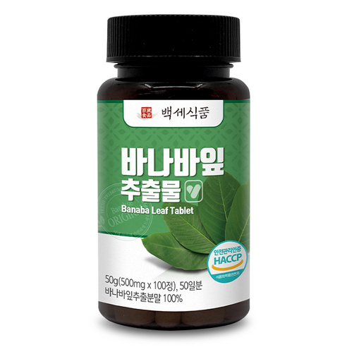 바나바잎 추출물 정 500mg 100정 HACCP 인증제품, 2개