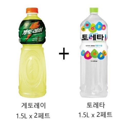 사랑 주는 쇼핑몰: 게토레이 1.5L x 3병 + 토레타 6개 토레타1.5 사랑 주는 쇼핑몰: 게토레이 1.5L x 3병 + 토레타 6개 토레타1.5