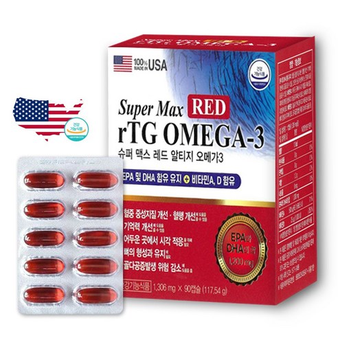 USA 슈퍼맥스 레드 rTG알티지오메가3 1200mg 비타민A 비타민D 아스타잔틴, 90정, 1개