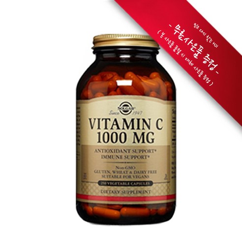 [사은품증정] 솔가 비타민 C 1000mg 250정 (베지캡슐) Solgar Vitamin C 1000mg 250Vcaps, 챱스틱(랜덤) 1개, [1개] : 1000mg:, 1개