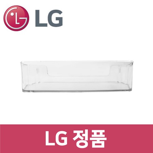 LG 엘지 정품 S831SS30 냉장고 냉장실 트레이 바구니 통 틀 rf09301