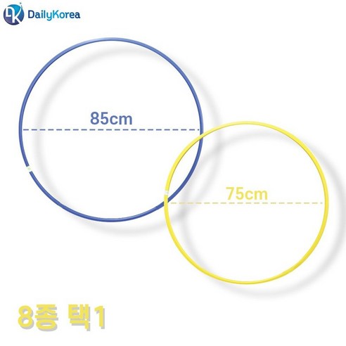 중국 [옐로우.C]_ 홈트레이닝 디지탈후프 스마트후프 헬스용후프 후프놀이 중급훌라후프, 옵션필수확인_ 아이워너 체조후프 주니어용 일반용 8종, 옵션필수확인_ 주니어 옐로우
