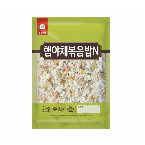 햄야채볶음밥N