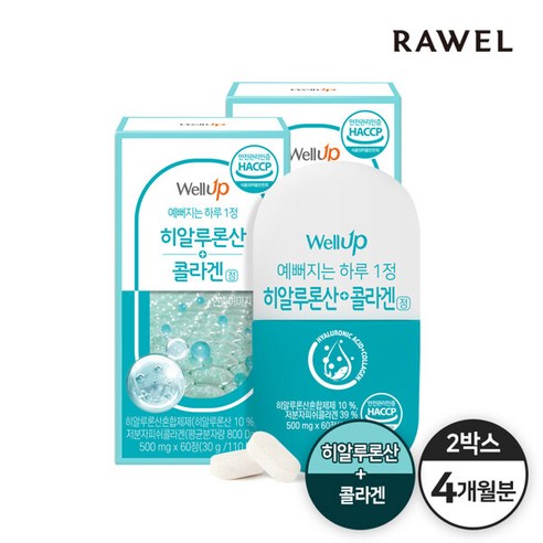 [로엘] 타블랩 히알루론산콜라겐정 (500mgx60정) 2통 / 히알루론산 & 저분자콜라, 30g, 2개, 상세 설명 참조, 상세 설명 참조, 구성:로엘 히알루론산콜라겐정 2통