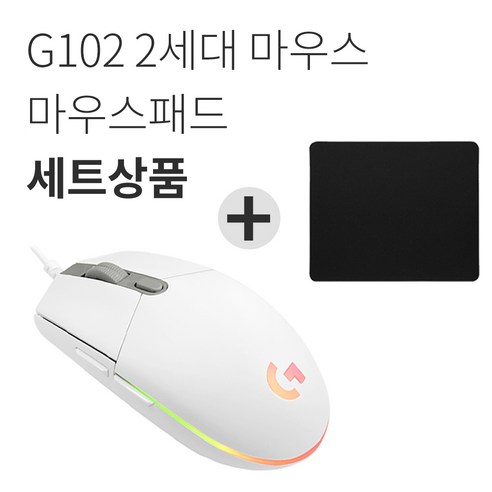 로지텍G G102 2세대 LIGHTSYNC 게이밍 마우스[박스상품]+마우스패드 세트 유선 마우스, 화이트