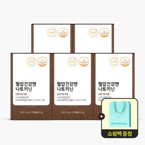 피토틱스 혈압건강엔 나토키닌 15g, 30정, 2개