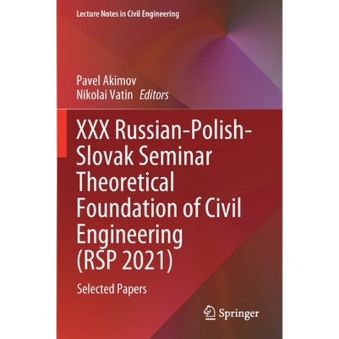 (영문도서) XXX Russian-Polish-Slovak Seminar Theoretical Foundation of Civil Engineering (RSP 2021): Sel... Paperback, Springer, English, 9783030860035