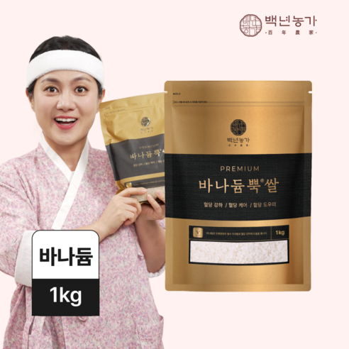 바나듐뿍 백년농가 쌀, 1kg, 1개