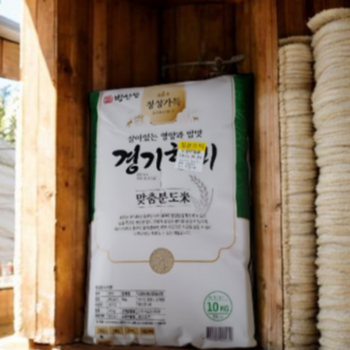 [국내산] 25년 경기 현미 오분도미 당일도정 햅쌀 건강한 밥상 5분도미