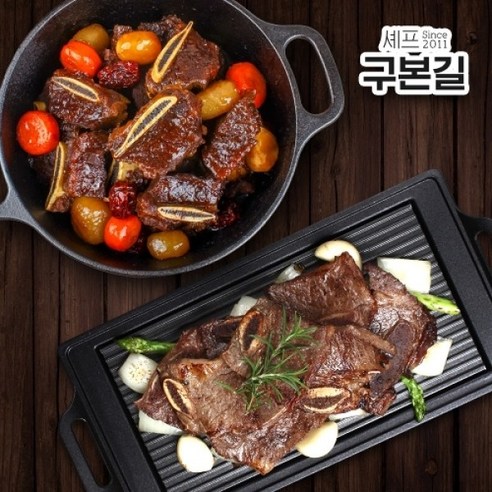 구본길 대가의 양념 LA갈비 450g x 2팩+사태갈비찜 2팩