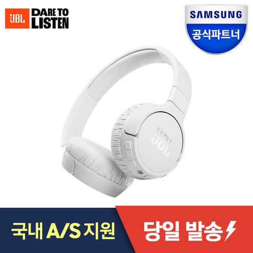 삼성전자 노이즈 캔슬링 블루투스 무선 헤드셋, 핑크, JBL T660NC