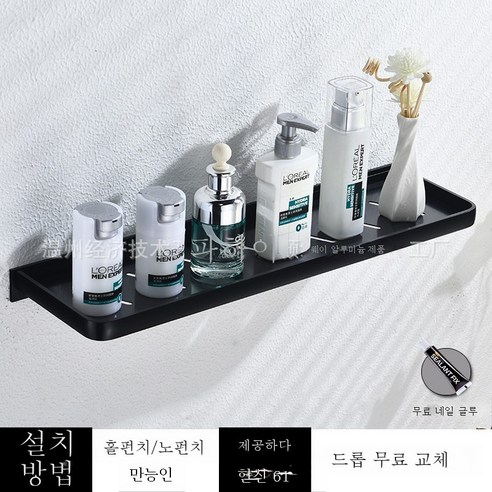 DFMEI 펀치리스 우주 알루미늄 타월걸이 화장실 이중목욕걸이 욕실걸이 헴라인 욕실선반, DFMEI 펀치리스 화장대