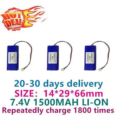 14650 충전식 배터리 1500mah 7.4v 빛 손전등 플매트 카펫 러그 블루투스 오디오 대용량, [03] 3PCS Good quality, 1개, 1개입