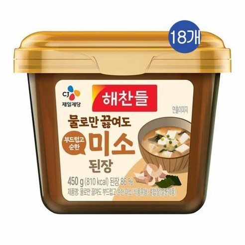CJ 해찬들 물로만 끓여도 부드럽고 순한 미소된장, 450g, 18개