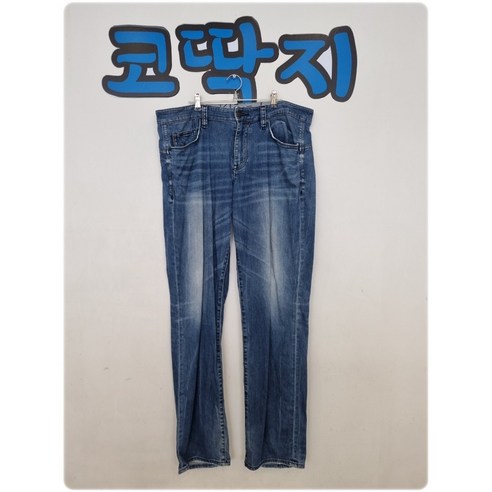 남002091 캘빈클라인정품 중청 워싱 청바지 중고구제 코딱지구제