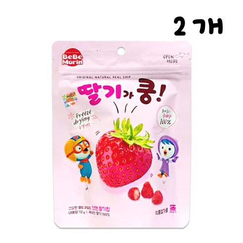 뽀로로 딸기가 쿵 딸기칩, 2개