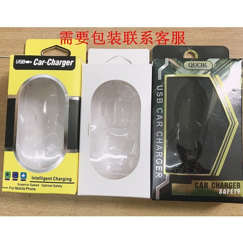 듀얼 usb 자동차 충전기 qc3.0 빠른 충전 자동차 충전기, 패키지 플러스 돈
