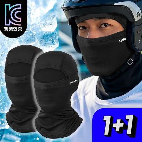 우디우디 99% 자외선차단 스포츠 쿨 바라클라바, 1세트, 01. 블랙+블랙