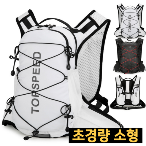 공룡발 소형 경량 등산가방 등산배낭 아웃도어 등산용품, 화이트
