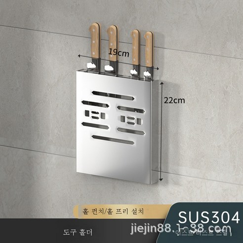 ZZJJC ZZJJC 304 스테인리스주방 선반 벽걸이 주방용품 수납칼걸이 펀치리스 선반 양념대, 벽걸이칼걸이