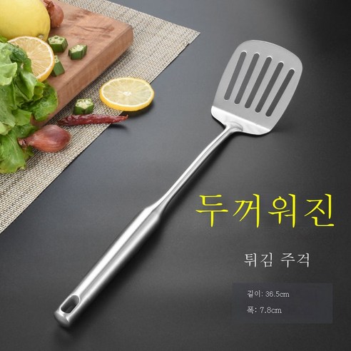 ZZJJC 가정용 주방에 두꺼운 스테인리스 스푼 주걱 주걱 주걱 주걱 세트 주걱 주걱 큰 국자 주걱 주걱 주걱 주걱