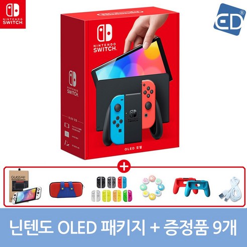 닌텐도 스위치 OLED 정품 본체 + 악세서리 패키지/ED, 02 닌텐도 스위치 OLED-화이트